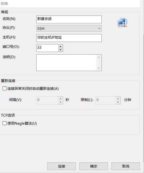 搭ss 买哪家的vps好_L实例买错规格了怎么换？
