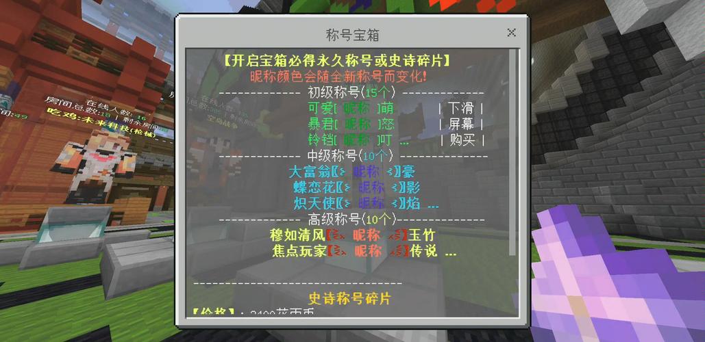 花雨庭的服务器名字叫什么