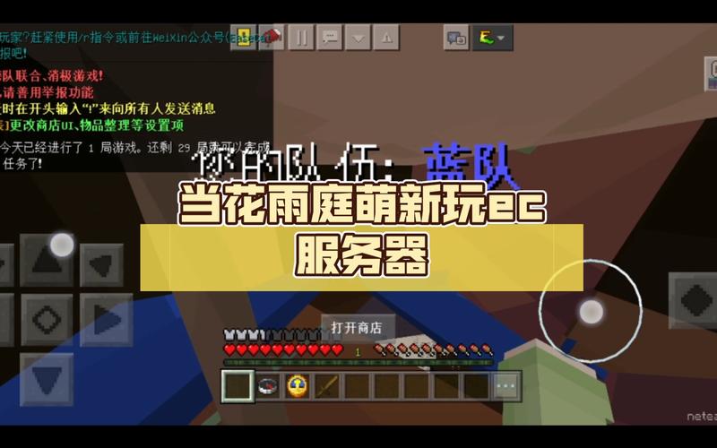 花雨庭的服务器名字叫什么