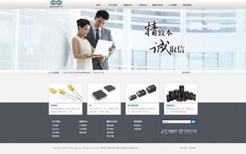 福田网站改版_导出改版说明