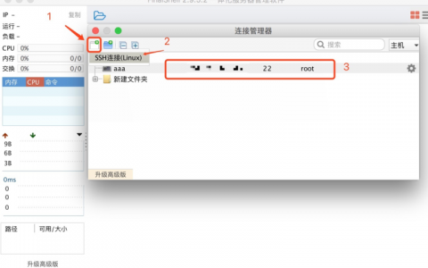 电脑上的文件怎样存入云服务器_电脑端