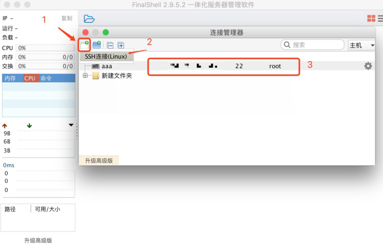 电脑上的文件怎样存入云服务器_电脑端