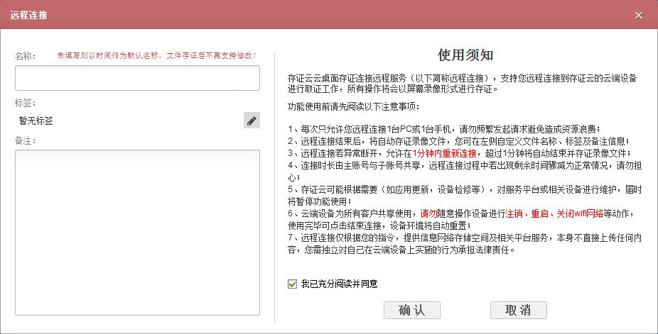 电脑上的文件怎样存入云服务器_电脑端