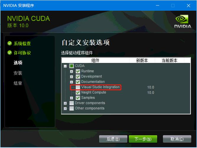服务器安装cuda_NVIDIA和CUDA驱动安装指南