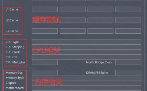 服务器内存检测工具_内存