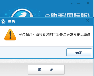 登录ftp服务器超时_配置登录超时和登录验证