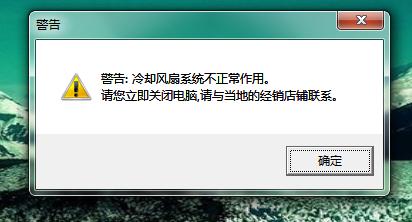 服务器用风扇转速_ALM3276800320 风扇不可用