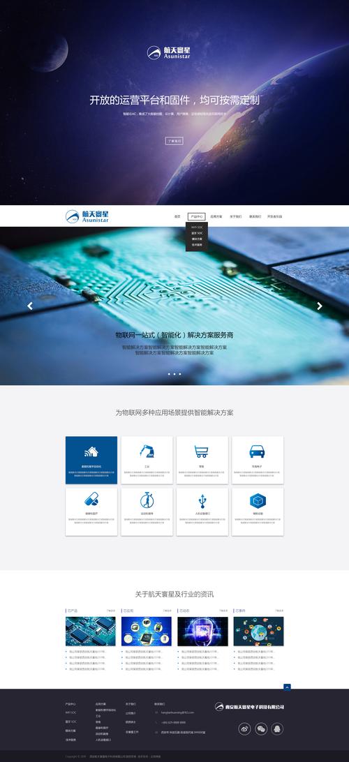 服务好的高端网站建设_创建设备