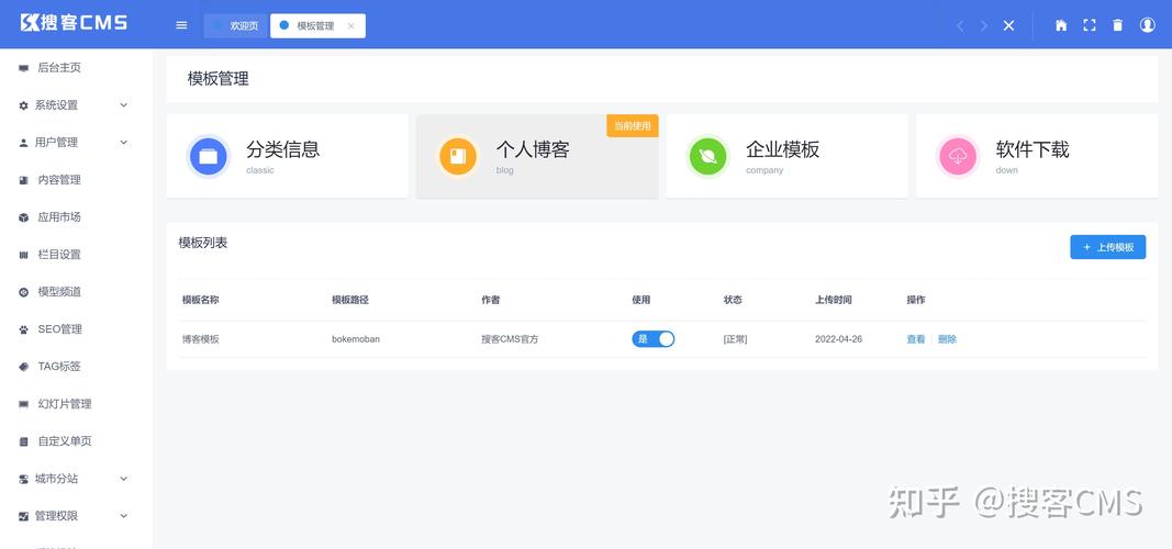 福州企业网站_企业网站/APP后台