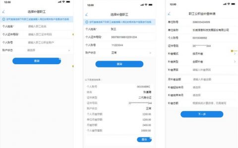 福州企业网站后台管理，如何优化用户体验与提升运营效率？