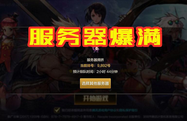 幻塔进服务器什么时候不用排队