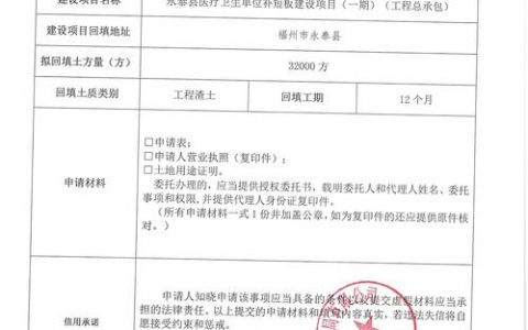 分公司或子公司的网站备案能否并入总公司的备案名下？