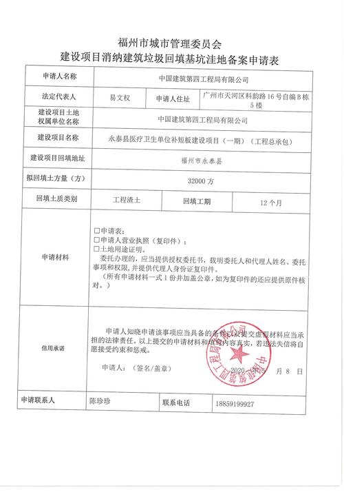 福州做网站公司_分公司或子公司网站是否可以备案到总公司备案中