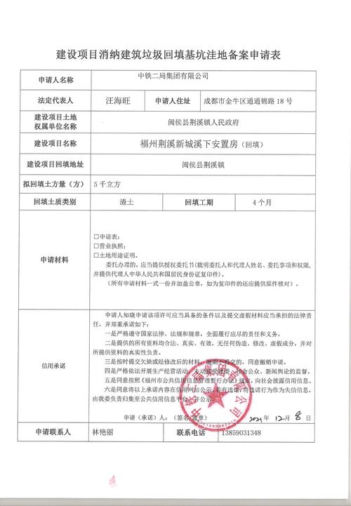 福州做网站公司_分公司或子公司网站是否可以备案到总公司备案中