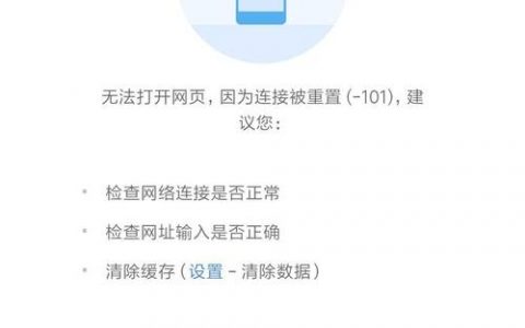 无线网服务器无响应，是网络问题还是设备故障？