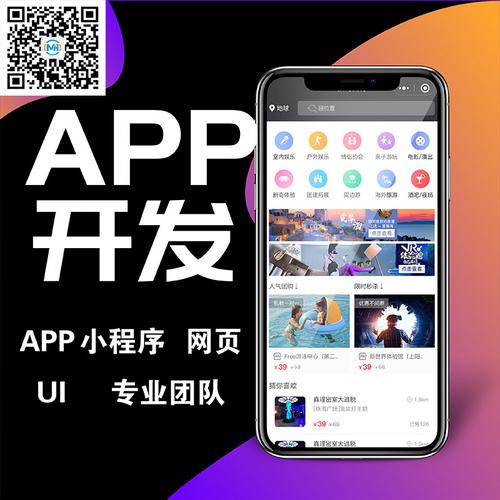 开发直播app软件需要什么服务器