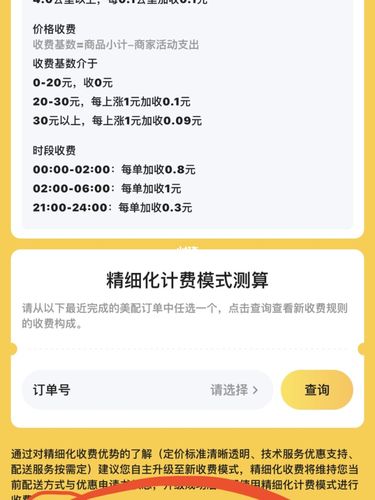 代码检查收费_旧版代码检查计费方式如何收费？