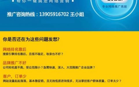 在福州寻求高效宣传推广，哪些网站平台值得推荐？