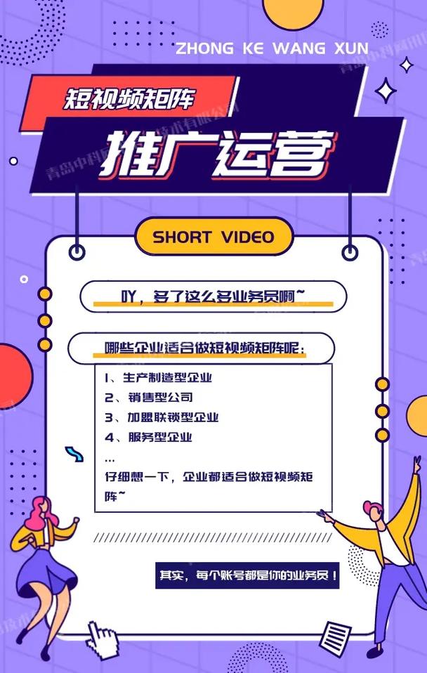 福州什么推广网站好_宣传推广