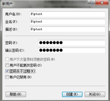 登陆ftp服务器安全吗_FTP