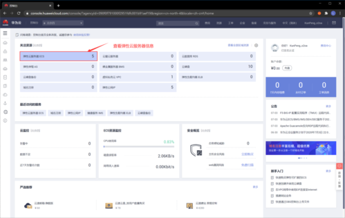 弹性云服务器的类型_数组类型的使用