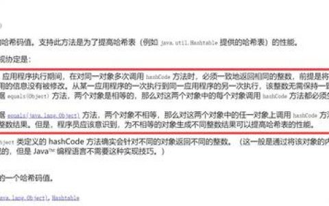 如何利用Java中的equals方法进行隐式提取？