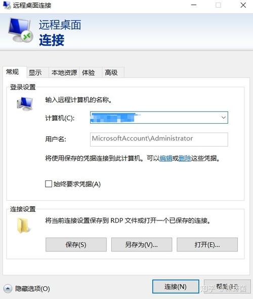 弹性云服务器怎么连接_共享连接失败怎么办