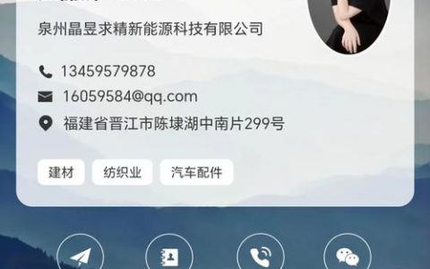 福州网站制作公司有哪些值得推荐的？