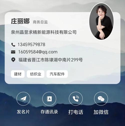 福州网站制作公司名字_名字补全