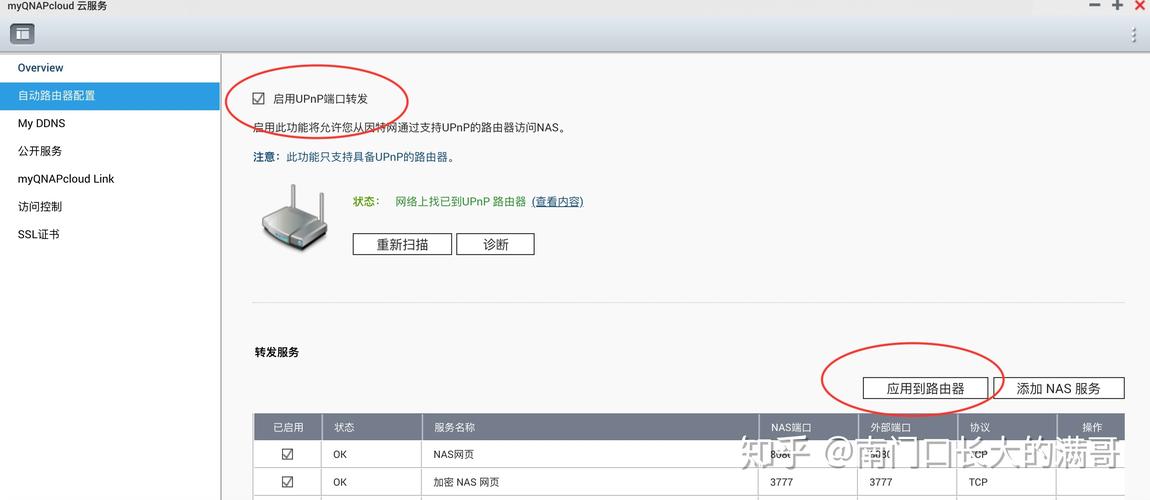 访问服务器如何设置_设置访问日志