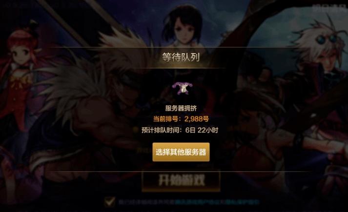dnf手游体验服为什么没有服务器