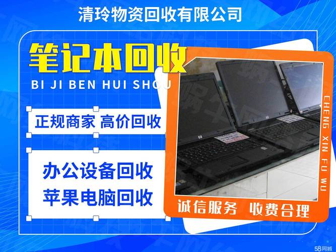 同城信息网需要什么服务器