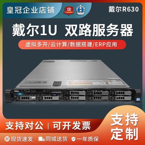 同城信息网需要什么服务器