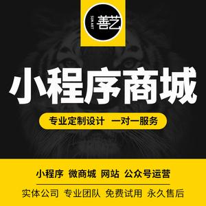 福州网站运营_运营