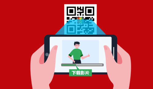 服务器生成二维码_视频播放URL是否支持生成二维码？