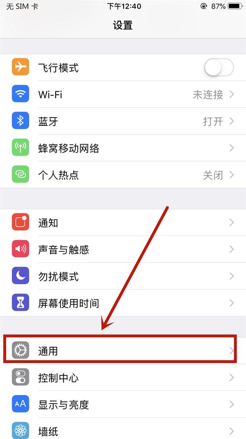 苹果软件找不到服务器是什么原因