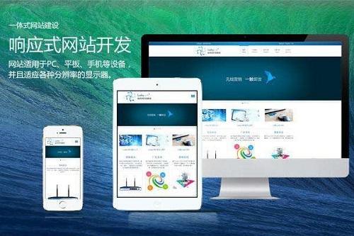 阜阳手机网站建设_手机网站设置