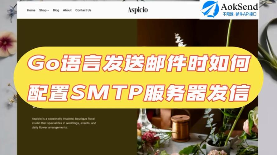 发送邮件服务器上需要安装客户端吗_发送邮件