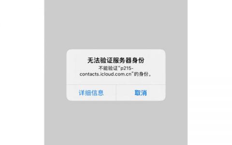 如何解决服务器内存条检测失败和身份验证时摄像头不可识别的问题？