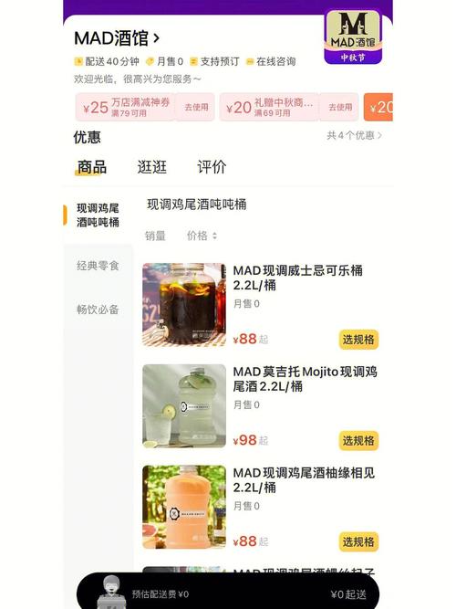 福州做网站的_获取桶的网站配置