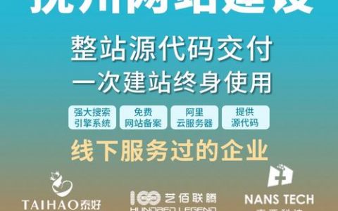 如何在抚州成功建设并创建设备网站？