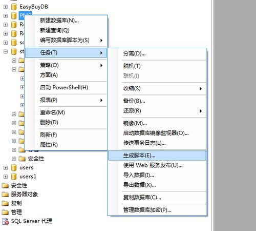 附加数据库脚本_附加功能