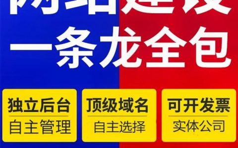 一个服务器最多可以托管多少个网站，并且单个主体备案上限是多少？