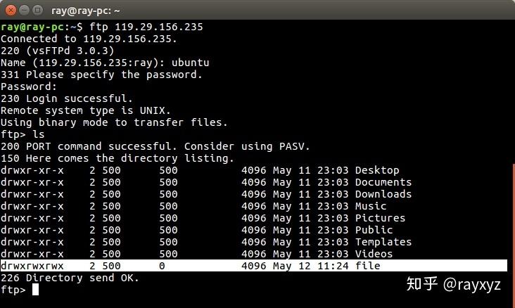 打开本地ftp服务器文件路径_本地Linux主机使用FTP上传文件到Linux云服务器