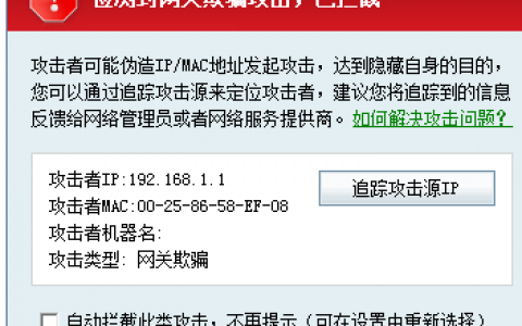 如何识别和应对服务器IP遭受攻击时的VPC告警类型？