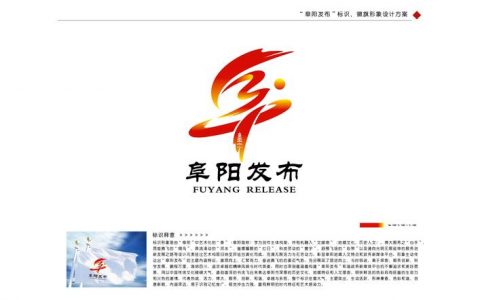 阜阳北京网站建设如何打造高效设备管理系统？