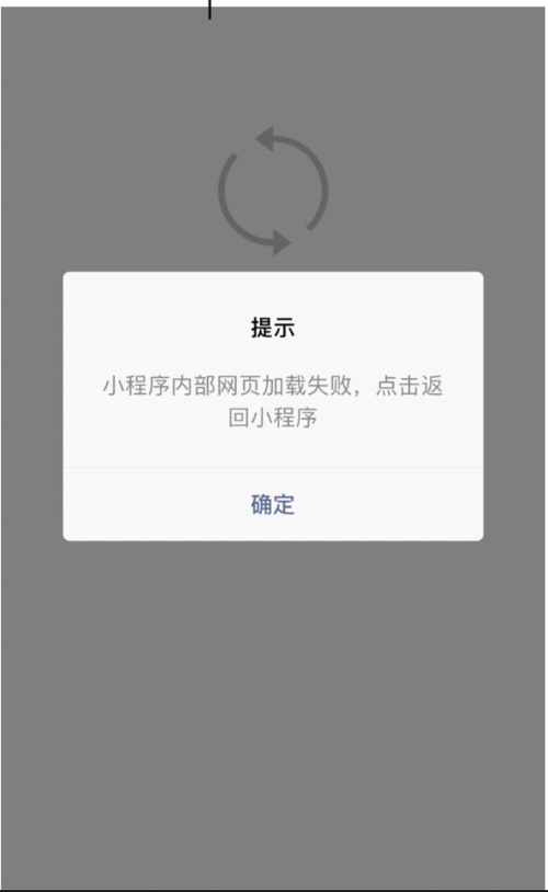 负载均衡域名_域名添加失败如何解决？