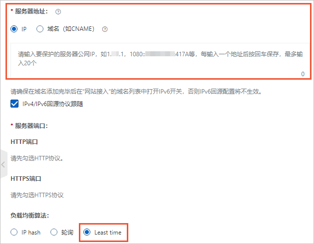负载均衡域名_域名添加失败如何解决？