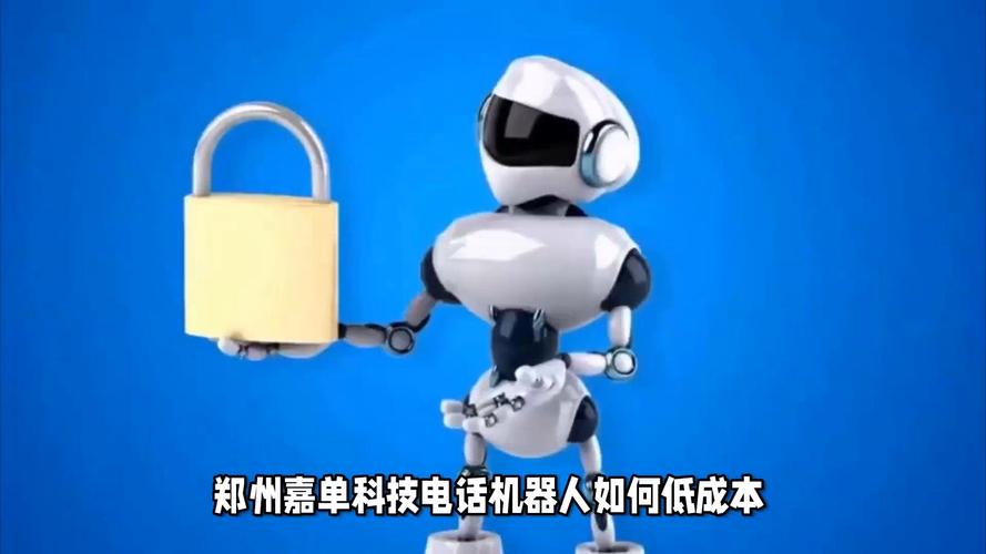 电话机器人效果好吗_效果评估