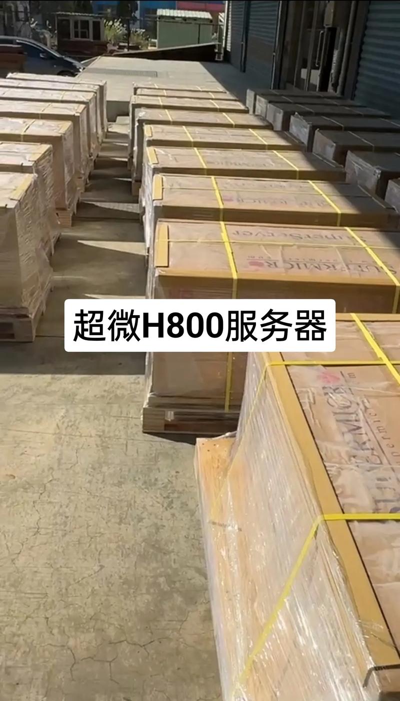 抖音服务器最大吞吐量是什么